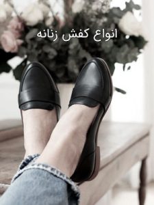 Buy women's shoes online